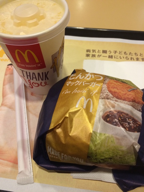 f:id:asia-mirai:20141118185616j:plain f:id:asia-mirai:20141118185616j:plain