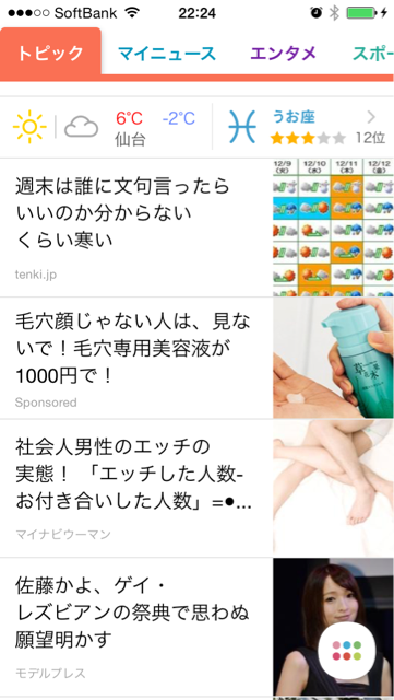f:id:asia-mirai:20141207223118j:plain f:id:asia-mirai:20141207223118j:plain