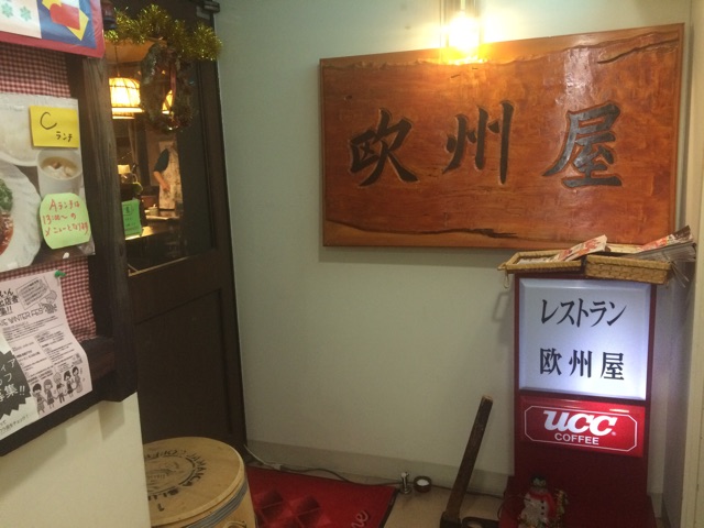 f:id:asia-mirai:20141218230147j:plain f:id:asia-mirai:20141218230147j:plain