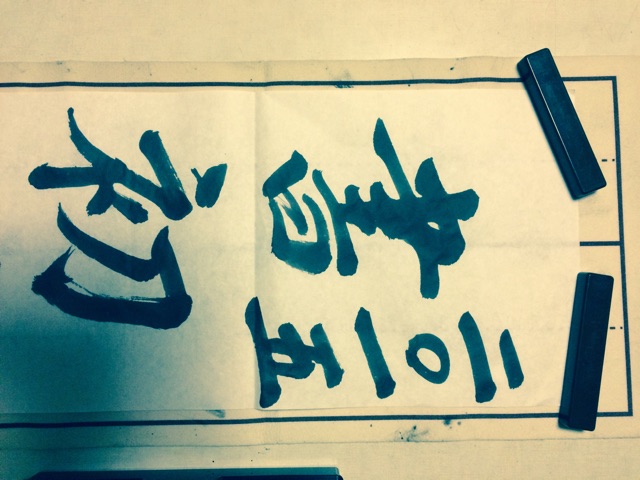 f:id:asia-mirai:20150223223441j:plain f:id:asia-mirai:20150223223441j:plain