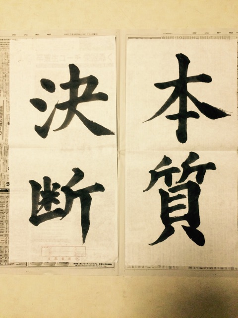 f:id:asia-mirai:20150223223604j:plain f:id:asia-mirai:20150223223604j:plain