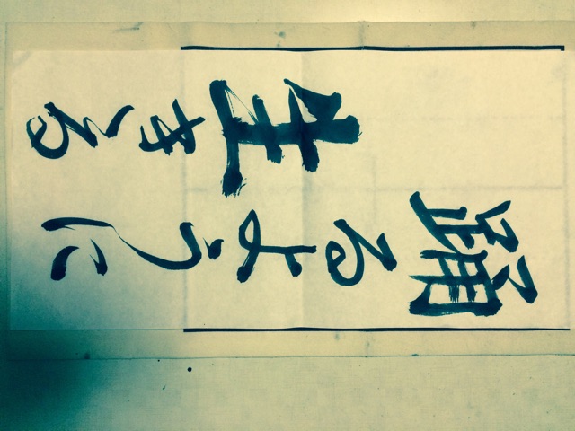 f:id:asia-mirai:20150223223652j:plain f:id:asia-mirai:20150223223652j:plain
