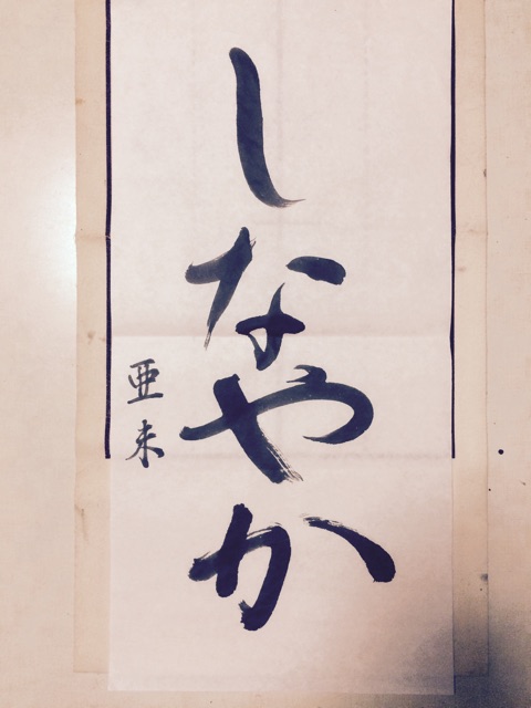 f:id:asia-mirai:20150223223705j:plain f:id:asia-mirai:20150223223705j:plain