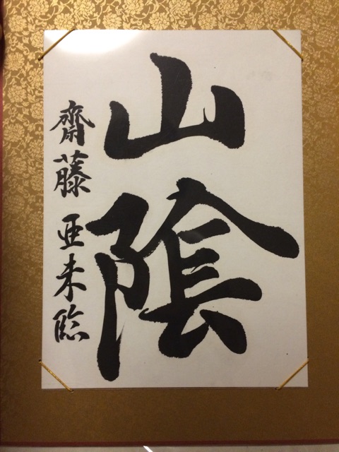 f:id:asia-mirai:20150223224324j:plain f:id:asia-mirai:20150223224324j:plain