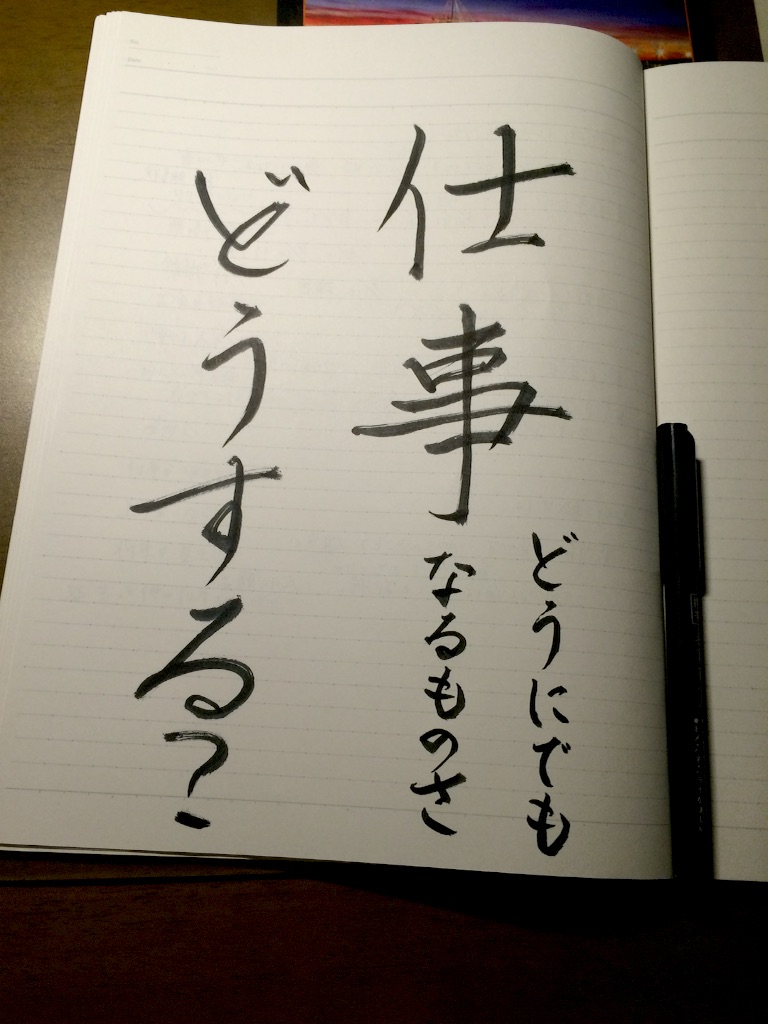 f:id:asia-mirai:20150825231704j:image f:id:asia-mirai:20150825231704j:image