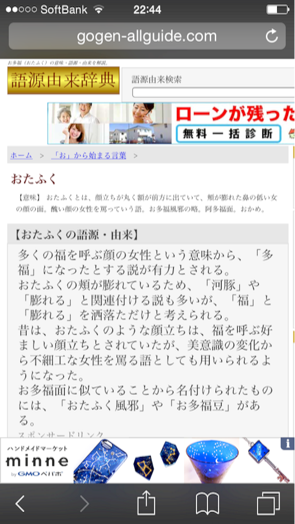 f:id:asia-mirai:20150914230802p:image f:id:asia-mirai:20150914230802p:image
