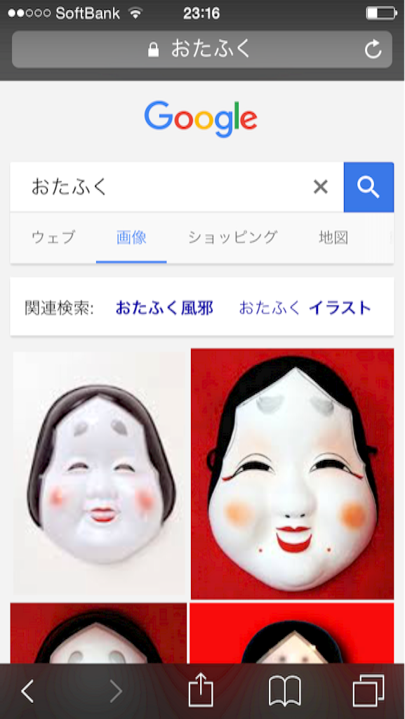 f:id:asia-mirai:20150914231632p:image f:id:asia-mirai:20150914231632p:image