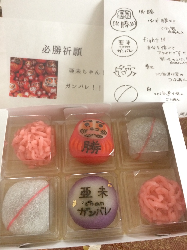 f:id:asia-mirai:20151125224124j:image f:id:asia-mirai:20151125224124j:image