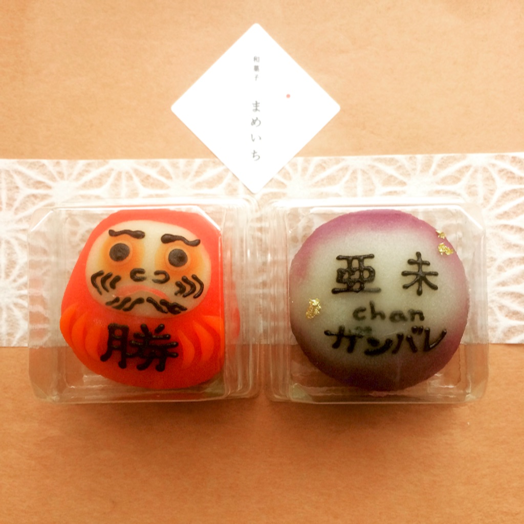 f:id:asia-mirai:20151125224138j:image f:id:asia-mirai:20151125224138j:image