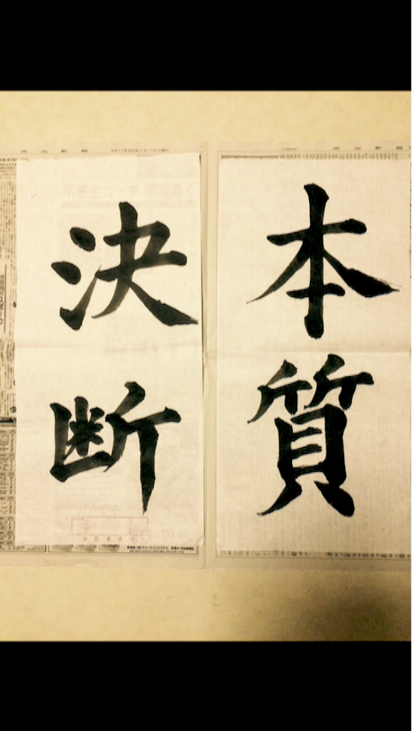 f:id:asia-mirai:20151231234744p:image f:id:asia-mirai:20151231234744p:image