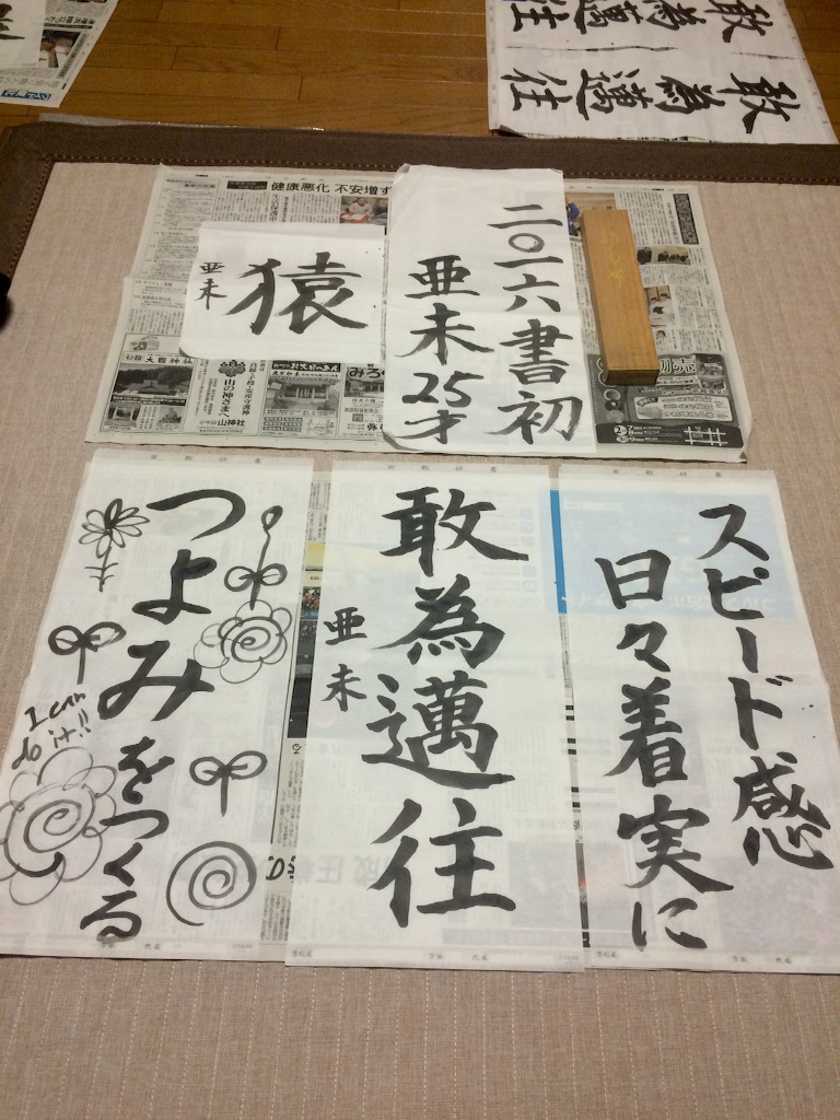f:id:asia-mirai:20160103233738j:image f:id:asia-mirai:20160103233738j:image