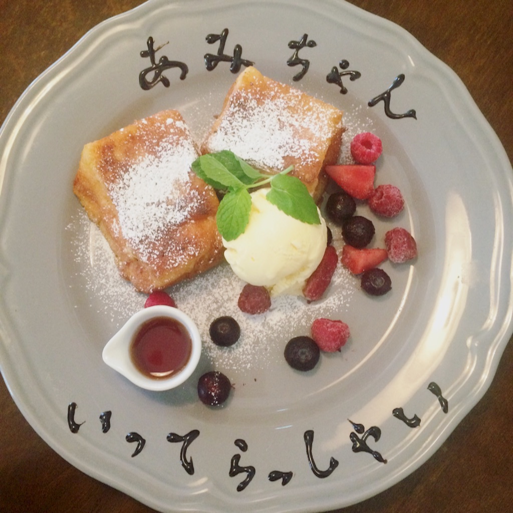 f:id:asia-mirai:20160421015754j:image f:id:asia-mirai:20160421015754j:image