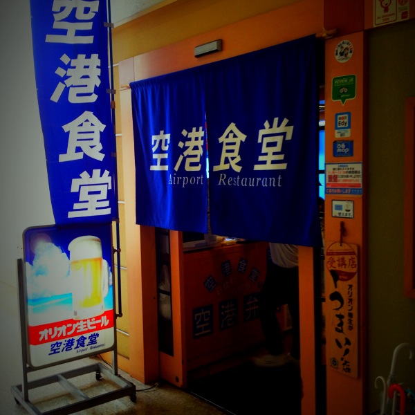 f:id:asianmoso:20151108142605j:plain f:id:asianmoso:20151108142605j:plain
