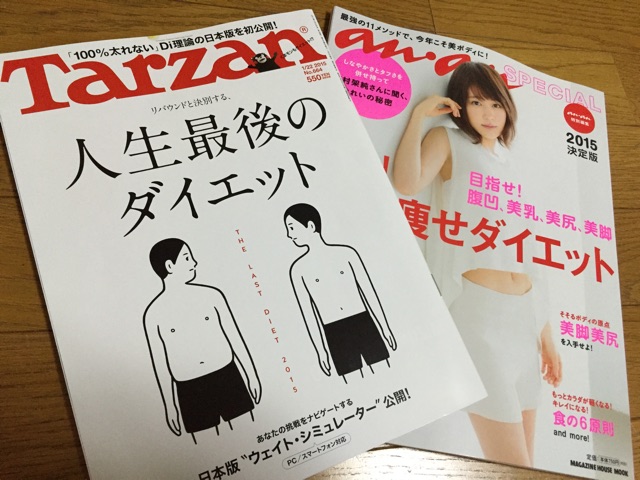 f:id:asigney:20150113222756j:plain f:id:asigney:20150113222756j:plain