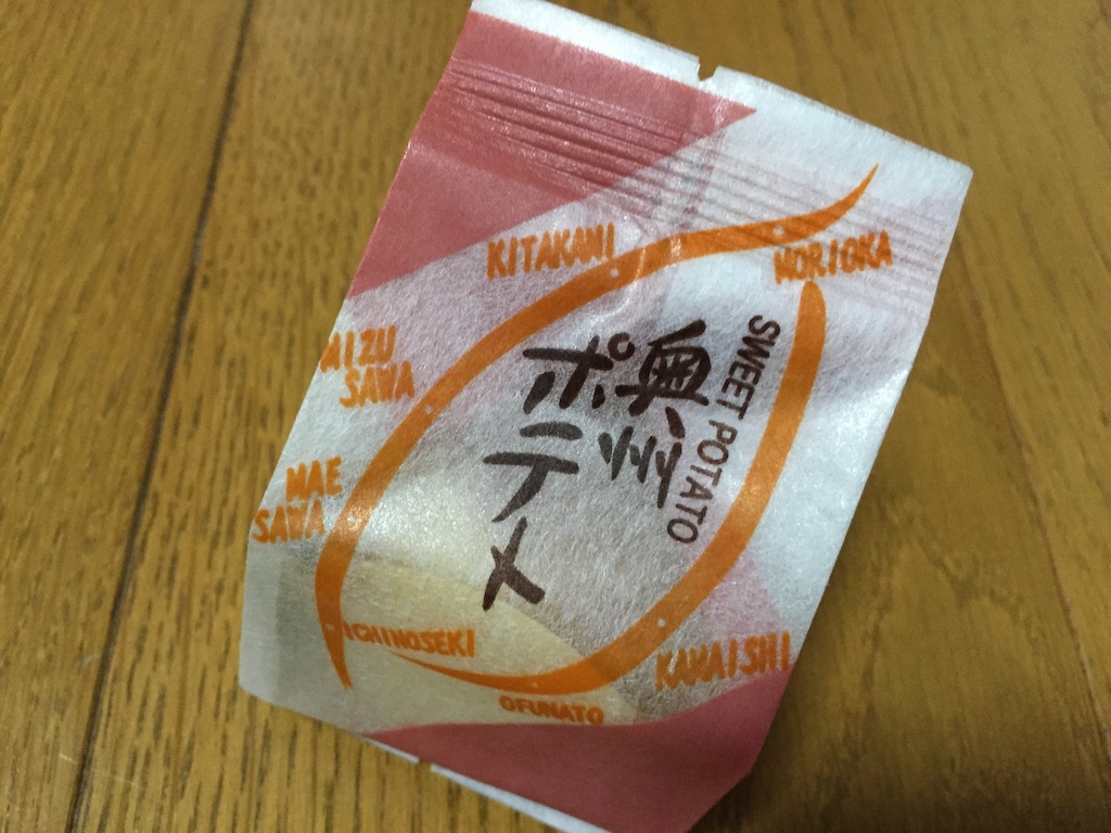 f:id:asigney:20160121213803j:image f:id:asigney:20160121213803j:image