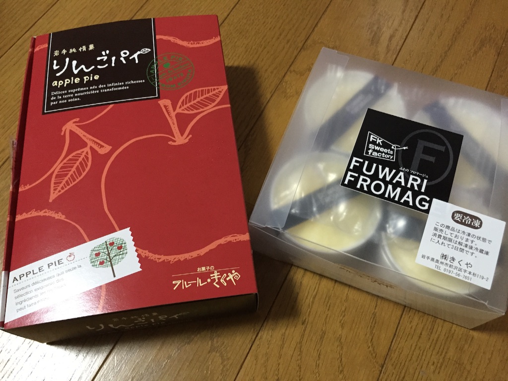 f:id:asigney:20160121213815j:image f:id:asigney:20160121213815j:image