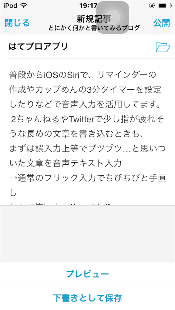 f:id:asitanoyamasita:20160206231540p:image