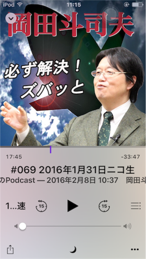 f:id:asitanoyamasita:20160209113436p:image