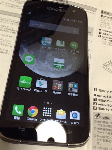 f:id:asitanoyamasita:20160228235336j:image f:id:asitanoyamasita:20160228235336j:image