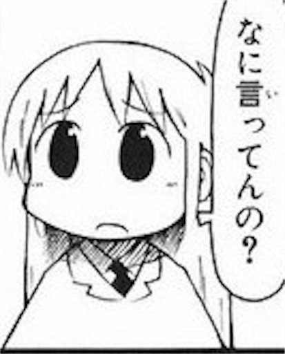 f:id:asitanoyamasita:20160304142005j:image f:id:asitanoyamasita:20160304142005j:image