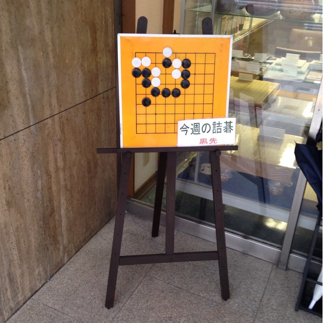 f:id:ask_the_unspoiledmonster:20141125165123j:plain f:id:ask_the_unspoiledmonster:20141125165123j:plain