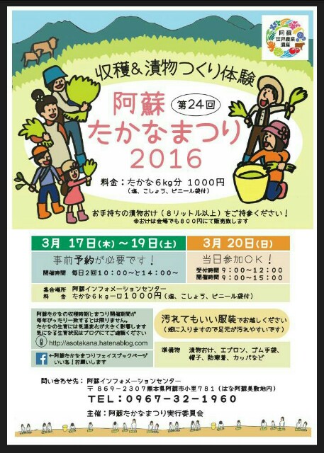 f:id:asotakana:20160316230147j:image f:id:asotakana:20160316230147j:image