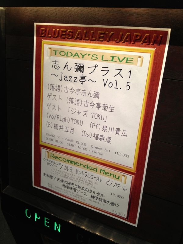 f:id:asquita:20130207084848j:image:w360