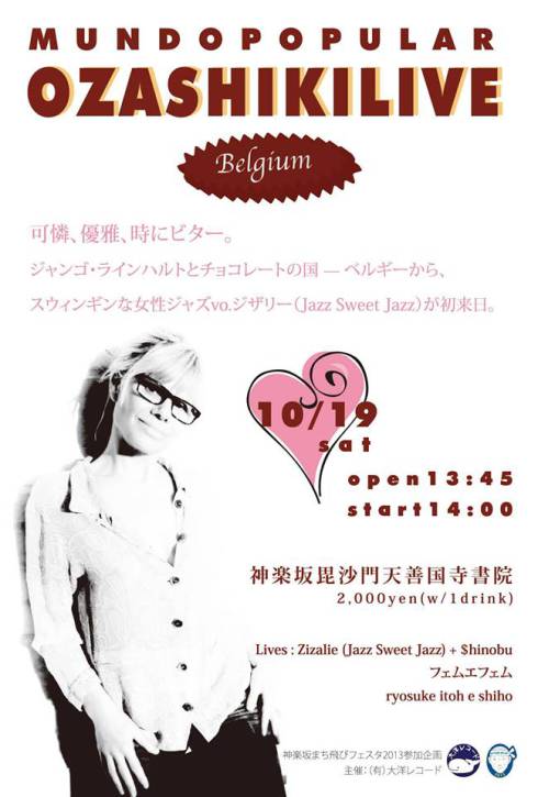 f:id:asquita:20131230203155j:plain