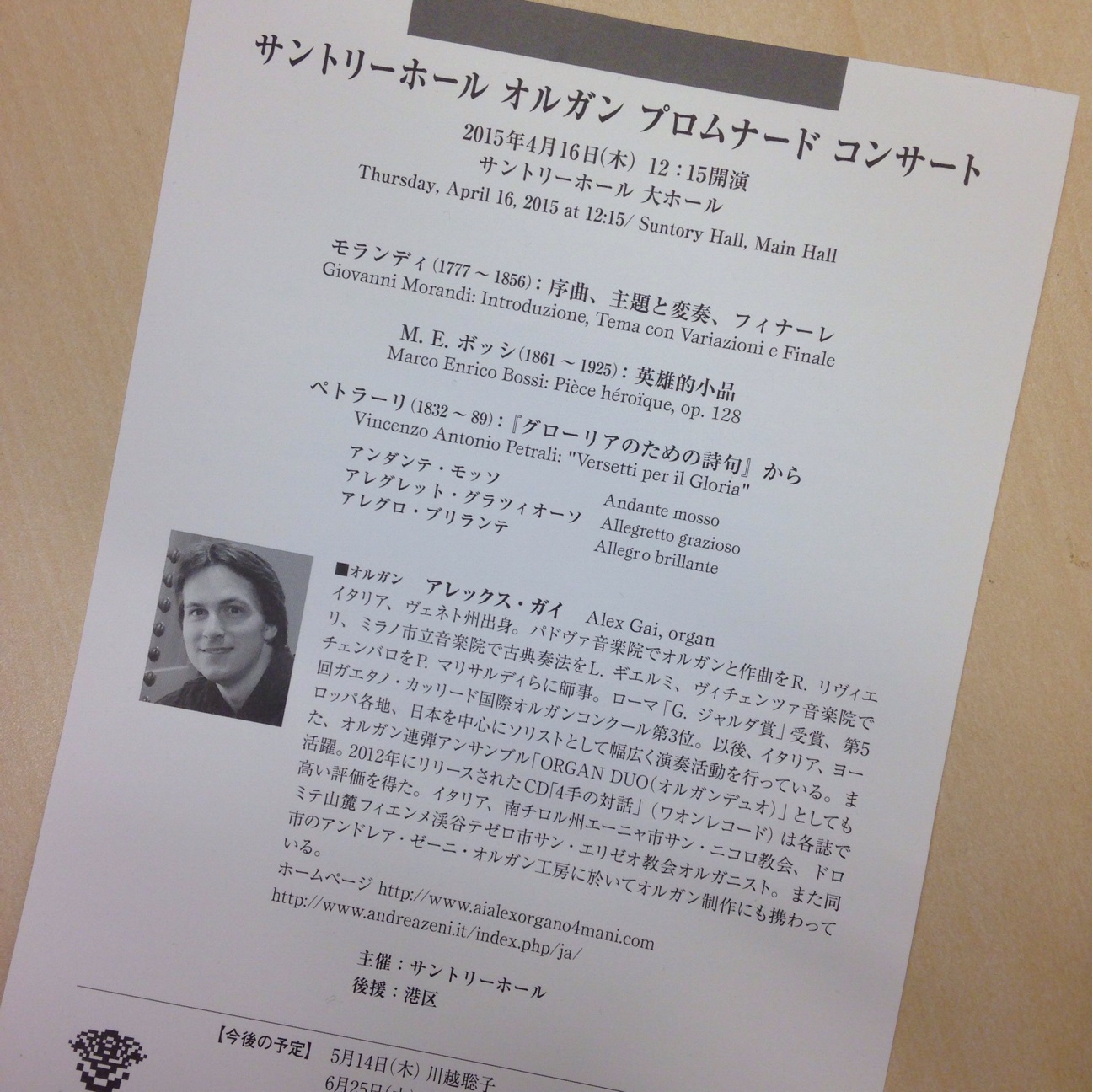 f:id:asquita:20150417000654j:plain