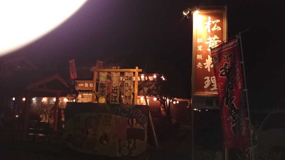 f:id:assisan:20131212180044j:plain f:id:assisan:20131212180044j:plain