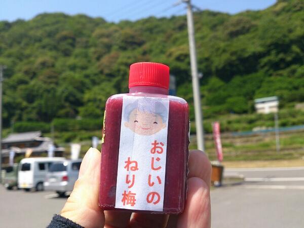 f:id:assisan:20140602102231j:plain f:id:assisan:20140602102231j:plain
