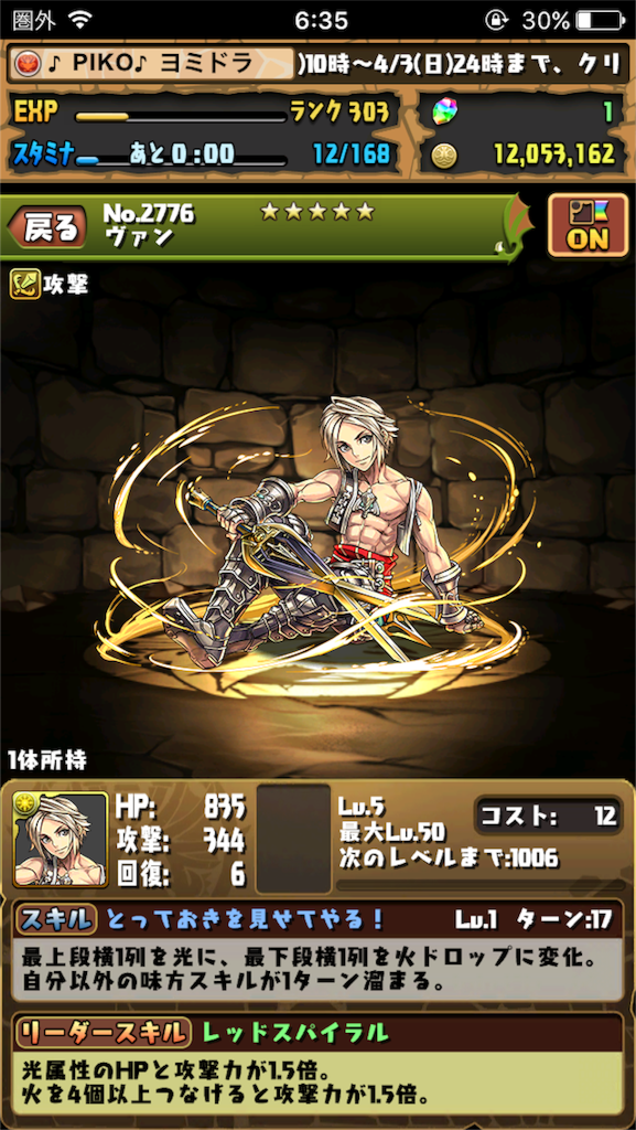 f:id:assyuorakuru:20160326064936p:image f:id:assyuorakuru:20160326064936p:image