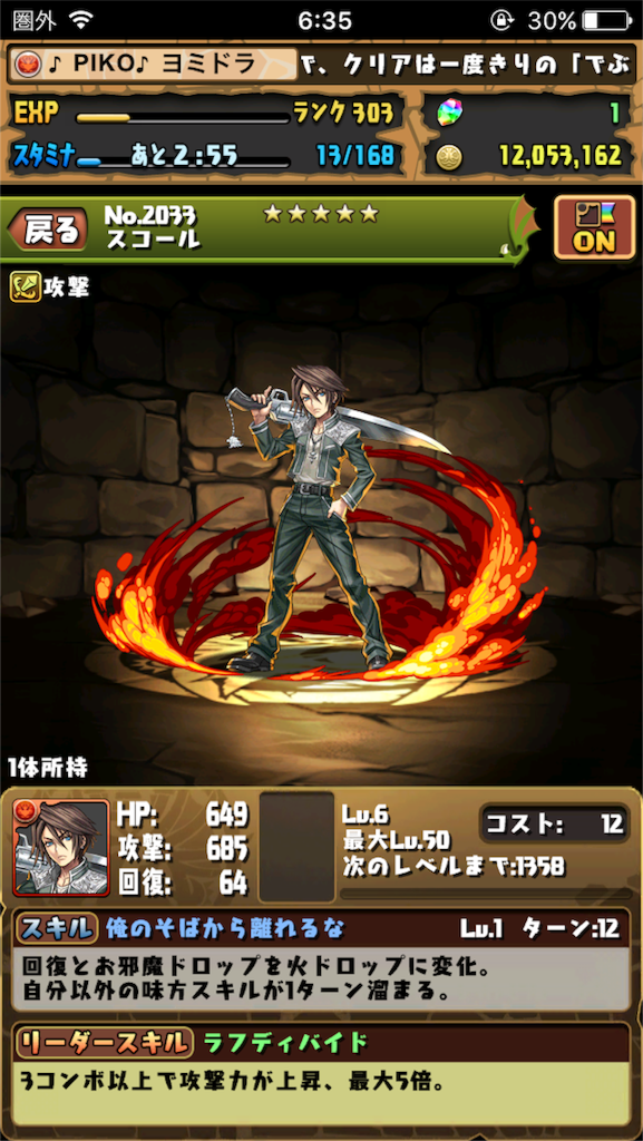 f:id:assyuorakuru:20160326064948p:image f:id:assyuorakuru:20160326064948p:image