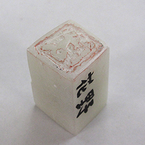 f:id:astale-art:20140301153239j:plain