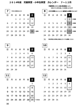 f:id:astale-art:20140617151616g:plain f:id:astale-art:20140617151616g:plain