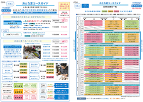 f:id:astale-art:20140710160152j:plain f:id:astale-art:20140710160152j:plain