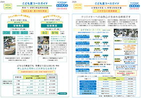 f:id:astale-art:20140710160200j:plain f:id:astale-art:20140710160200j:plain