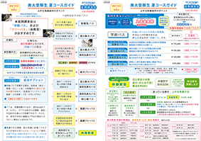 f:id:astale-art:20140710160207j:plain f:id:astale-art:20140710160207j:plain