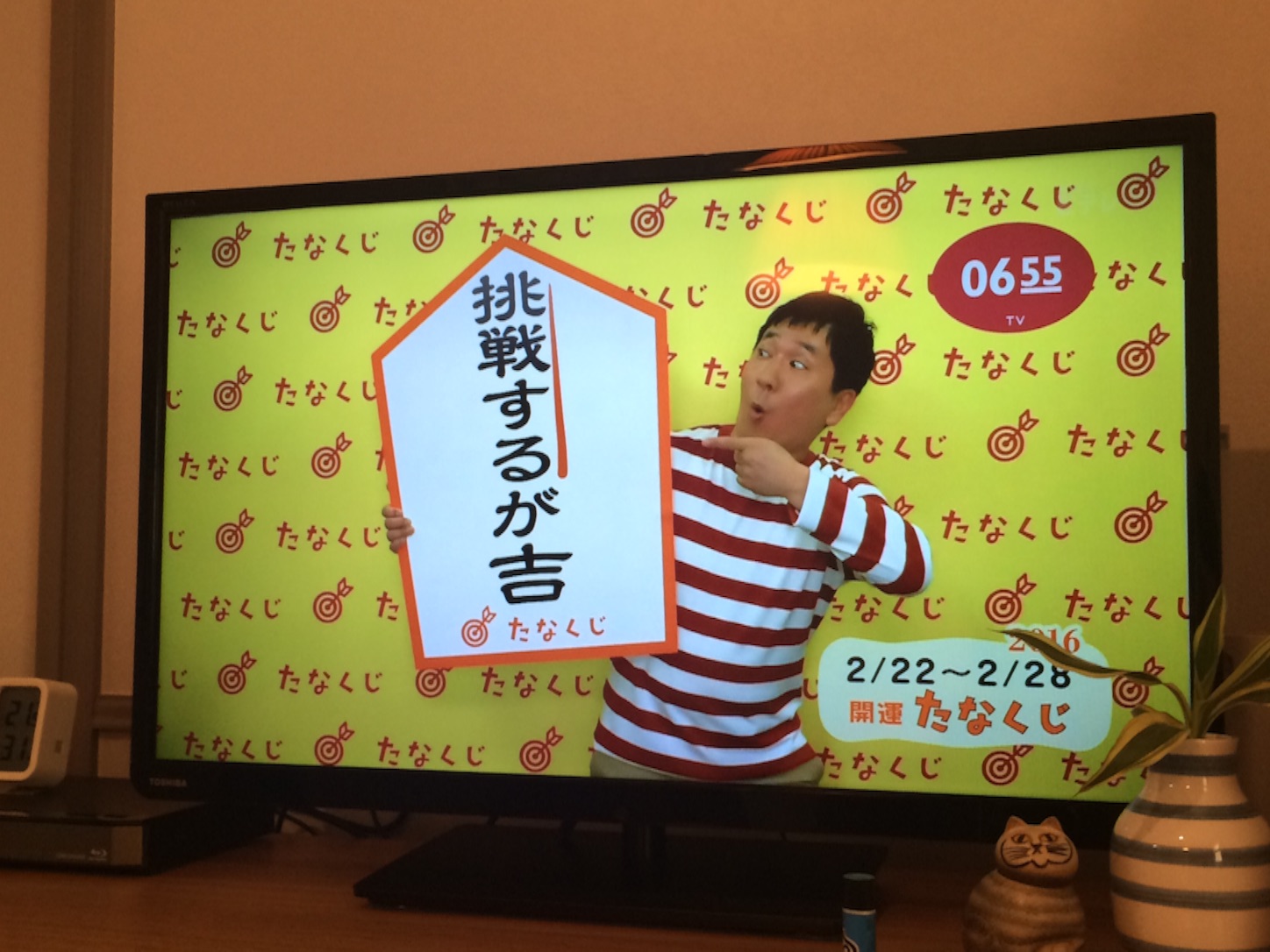 f:id:asu_mo_heiwa:20160222121947j:image f:id:asu_mo_heiwa:20160222121947j:image