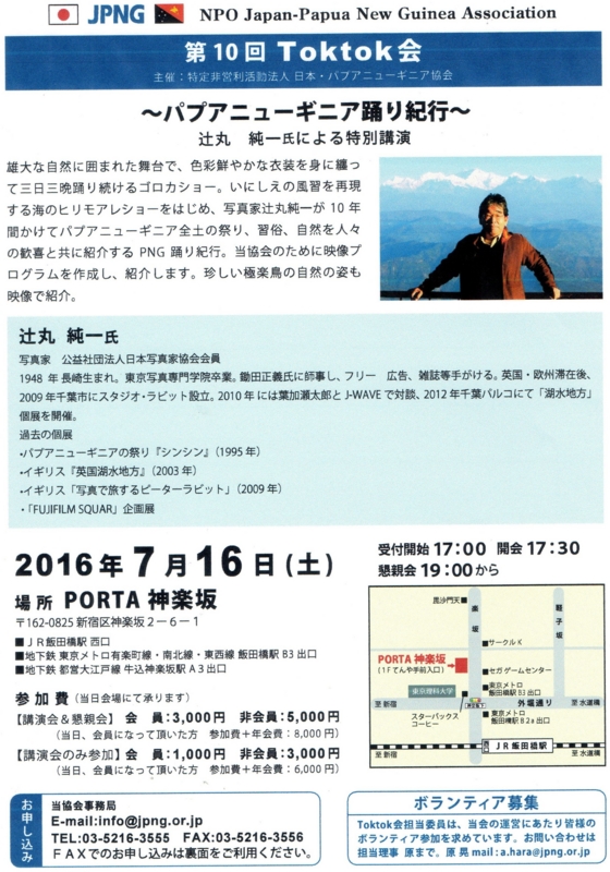 f:id:asuka201011:20160716225928j:image:w360 f:id:asuka201011:20160716225928j:image:w360