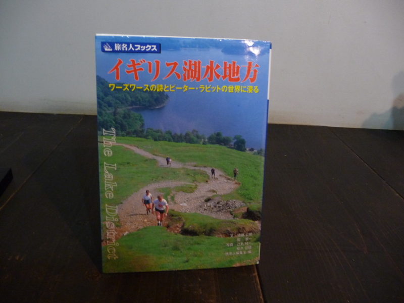 f:id:asuka201011:20160804222335j:image:w360 f:id:asuka201011:20160804222335j:image:w360
