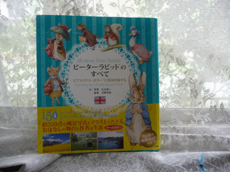 f:id:asuka201011:20160924083516j:image:w360 f:id:asuka201011:20160924083516j:image:w360
