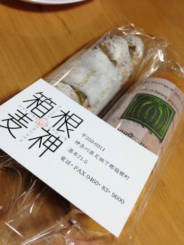 f:id:asukacchikun:20141126152132j:plain