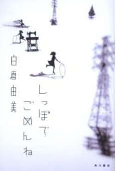 f:id:asuniwanarou:20160209151102j:plain