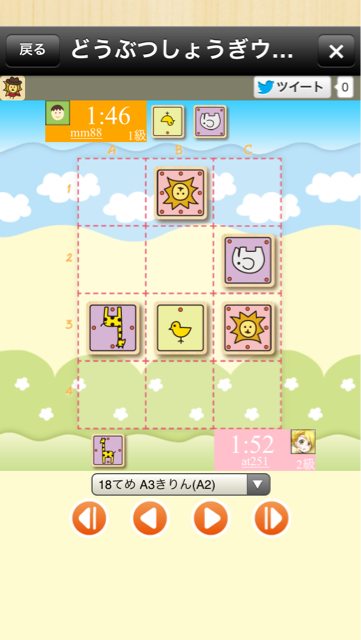 f:id:at251:20140325082347j:plain f:id:at251:20140325082347j:plain