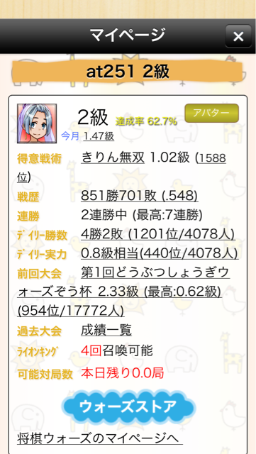 f:id:at251:20140326195939j:plain f:id:at251:20140326195939j:plain