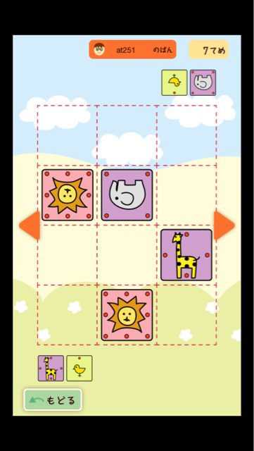 f:id:at251:20140326200810j:plain f:id:at251:20140326200810j:plain