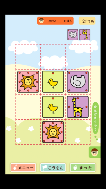 f:id:at251:20140403214815j:plain f:id:at251:20140403214815j:plain