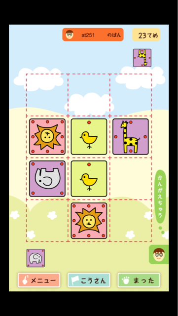 f:id:at251:20140403214907j:plain f:id:at251:20140403214907j:plain