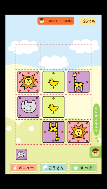 f:id:at251:20140403215704j:plain f:id:at251:20140403215704j:plain